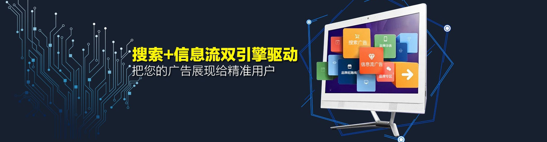 新河网络推广开户