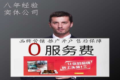 行业报告：信息流广告市场现状与未来趋势分析