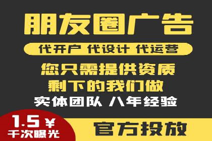高效关键词竞价排名策略分享